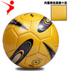 【足球】成人青少年训练比赛足球 PU 贴合足球 商品缩略图2