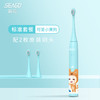 赛嘉儿童智能电动牙刷声波软毛3-6-12岁男女儿童学生自动刷牙神器 SK3pro 商品缩略图1