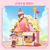 迷你世界慕斯的蛋糕屋积木72018 商品缩略图1