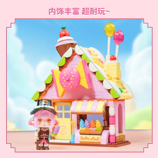 迷你世界慕斯的蛋糕屋积木72018 商品图1