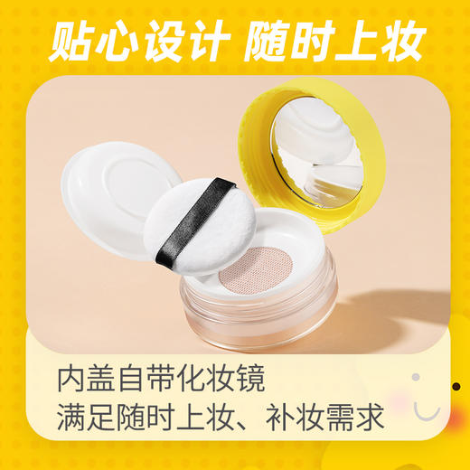 【🔥低至￥29.75/件|119选4件|9月超级会员日】儒意散粉定妆粉饼控油持久防水防汗不脱妆补妆正品旗舰店蜜粉 商品图2