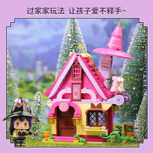 迷你世界莉莉丝的魔法屋积木72017 商品图1