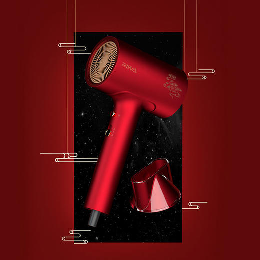riwa/雷瓦1600w电吹风机RC-7811 商品图1