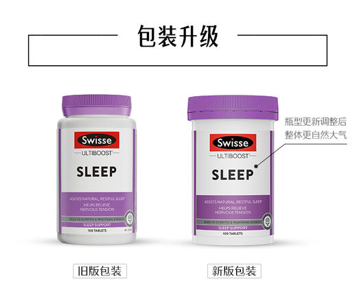 【直邮】澳洲swisse睡眠片  100粒 商品图1