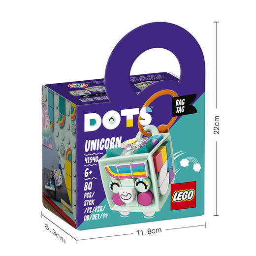 乐高LEGO 独角兽挂饰41940 商品图5