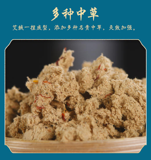 单艾堂 女士艾条 10支装 商品图2