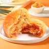 味滋源 肉松饼500g/盒【CZ】 商品缩略图2