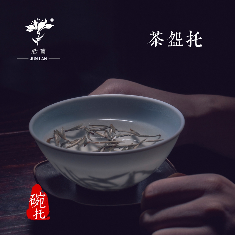 茶碗托（一套六只）