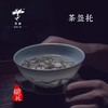 茶碗托（一套六只） 商品缩略图0