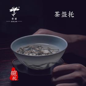 茶碗托（一套六只）