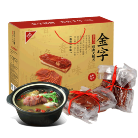 金字 1kg/盒火腿【CZ】