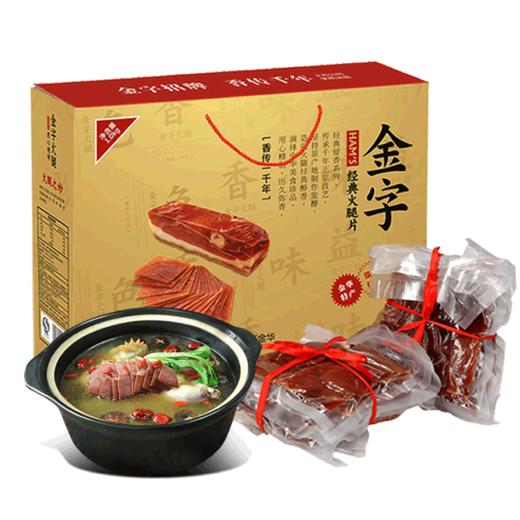 金字 1kg/盒火腿【CZ】 商品图0