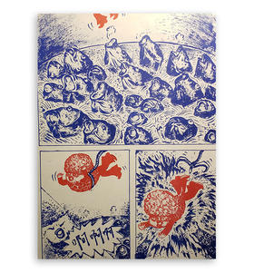 林坚硬｜『鱼生百态6』RISO A3系列