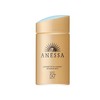 【香港直邮】ANESSA/安热沙 安耐晒 防晒滋润露 SPF50 60ML 商品缩略图0