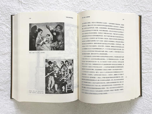 《西方文明中的音乐》 商品图6