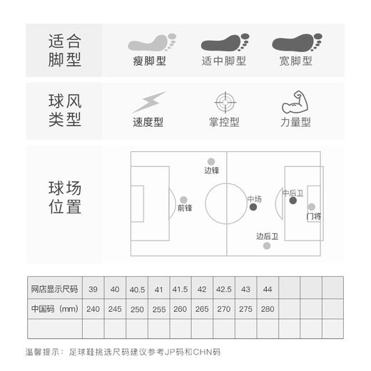 JOMA /荷马 TF碎钉比赛训练成人款足球鞋【黄橙色】3116XP5001462 商品图1