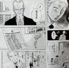 【中商原版】漫画 SPY×FAMILY 间谍家家酒 2 间谍过家家  远藤达哉 台版漫画书 东立出版 间谍过家家 商品缩略图5