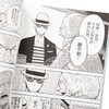 【中商原版】漫画 SPY×FAMILY 间谍家家酒 2 间谍过家家  远藤达哉 台版漫画书 东立出版 间谍过家家 商品缩略图3