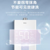 海尔（Haier）热水器JSQ30-16WDS(12T)U1 商品缩略图8
