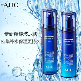 AHC 玻尿酸B5