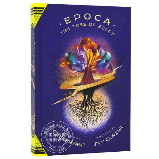 现货 伊波卡：伊波夫之树 英文原版 Epoca The Tree of Ecrof 科比新书 科比布莱恩特 NBA 青少年体育魔幻小说 Kobe 精装 曼巴精神 商品图1