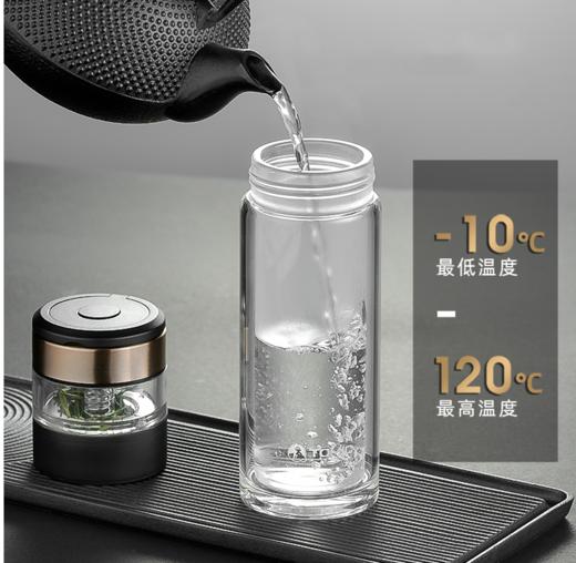特美刻茶水分离套装370ml+260ml  TW60059 商品图6