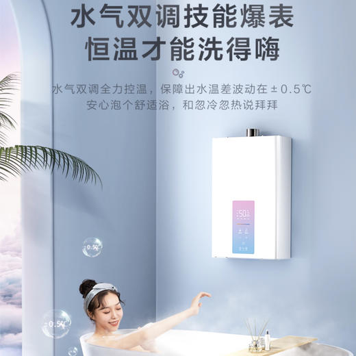 海尔（Haier）热水器JSQ30-16WDS(12T)U1 商品图5