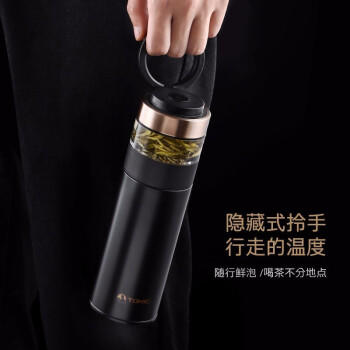特美刻茶水分离套装370ml+260ml  TW60059 商品图4