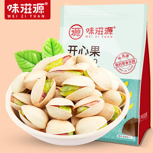 味滋源 开心果500g/袋【CZ】 商品图1