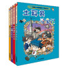 环球寻宝记系列第四辑13-16全套4册我的第一本科学漫画书儿童书籍畅销漫画书 商品缩略图0