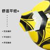 【足球】-双层练习球耐踢教学球5号成人足球 商品缩略图2