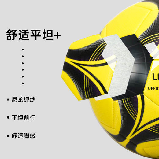 【足球】-双层练习球耐踢教学球5号成人足球 商品图2