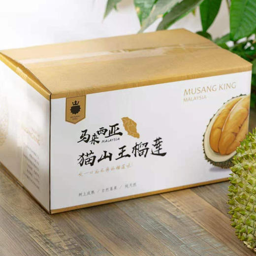 马来西亚 猫山王榴莲（包5房） 商品图7