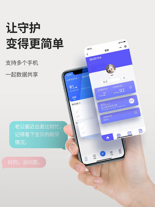 赛嘉儿童智能电动牙刷声波软毛3-6-12岁男女儿童学生自动刷牙神器 SK3pro 商品图5