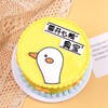 个性蛋糕 商品缩略图1