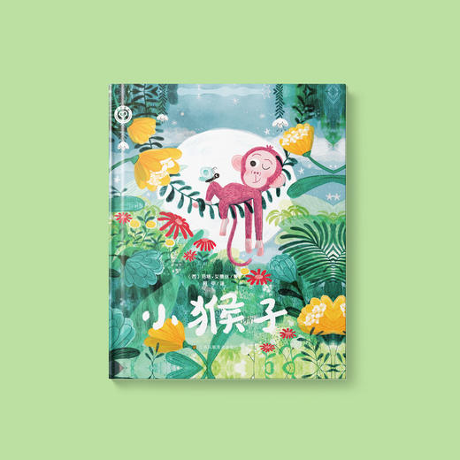《小猴子》 商品图1