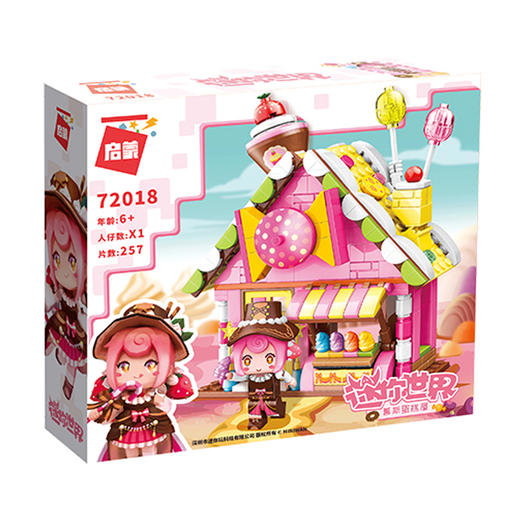 迷你世界慕斯的蛋糕屋积木72018 商品图3