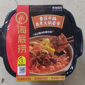 海底捞番茄牛腩自煮火锅