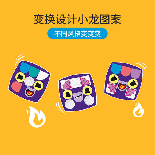 乐高LEGO 小龙挂饰41939 商品图2