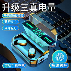 【蓝牙耳机】无线蓝牙耳机5.2双耳入耳式运动超长待机续航tws