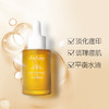 【美妆个护】伊芳妮补水精华保湿修护敏感肌油痘肌毛孔收缩精华液 商品缩略图1