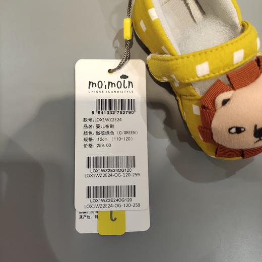  moimoln小云朵婴儿布鞋可爱男女宝四季棉布鞋LOX1WZ2E24 商品图8
