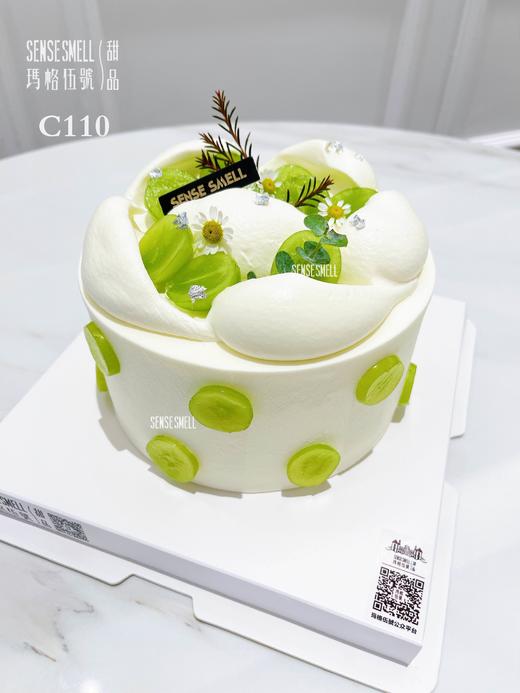 C110云朵青提 商品图0