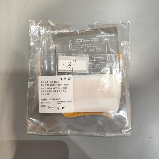 moimoln小云朵童装男女宝宝袜子春夏款儿童可爱舒适短袜LNM2IZSO23 商品图4