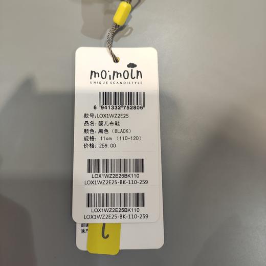  moimoln小云朵婴儿布鞋可爱卡通男女宝四季棉布鞋LOX1WZ2E25 商品图8