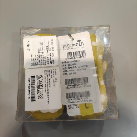  moimoln小云朵婴儿布鞋可爱男女宝四季棉布鞋LOX1WZ2E24 商品图6