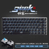 【机械键盘】黑爵AK33游戏机械键盘青轴黑轴红轴茶轴电脑笔记本机械键盘 商品缩略图1