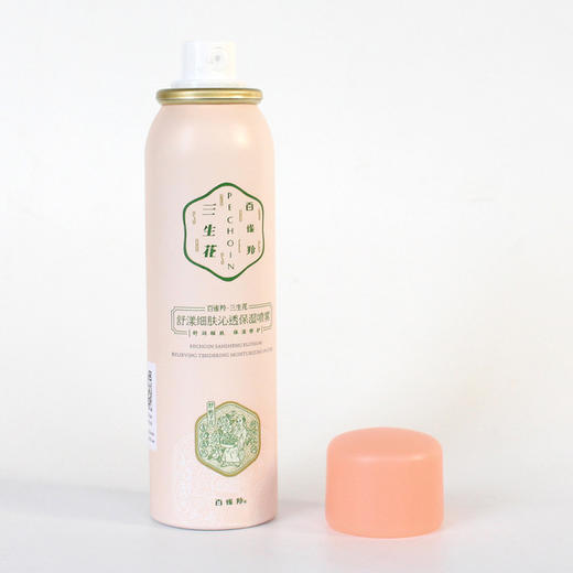 【美妆个护】百雀羚 三生花舒漾细肤沁透保湿喷雾70ml 舒润醒肤保湿修护爽肤水 商品图2