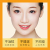 【美妆个护 国庆优惠  买3送2】形象美清透隔离防护霜 清爽轻薄滋润补水保湿柔亮透嫩面部护肤品 商品缩略图3