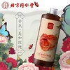 【美妆个护 】北京同仁堂精炼玫瑰水纯露保湿补水500ml滋润爽肤水 商品缩略图2